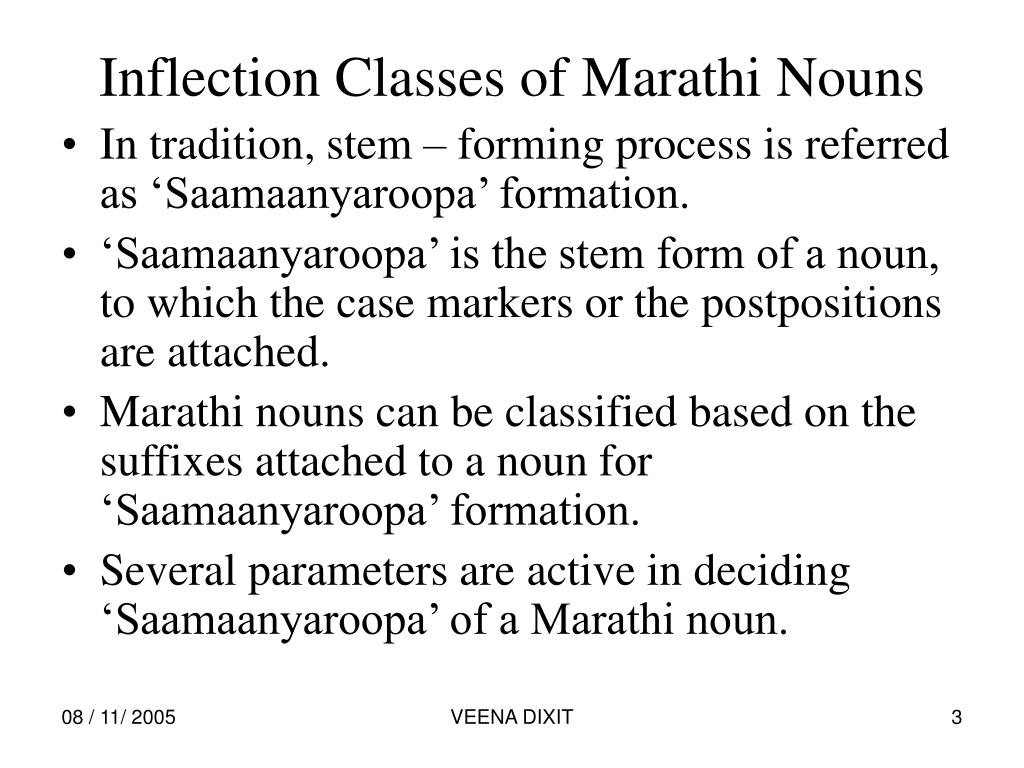 PPT Marathi Noun Morphology for POS Tagger PowerPoint Presentation