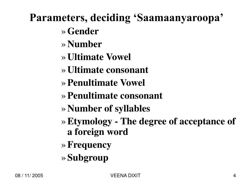 PPT Marathi Noun Morphology for POS Tagger PowerPoint Presentation