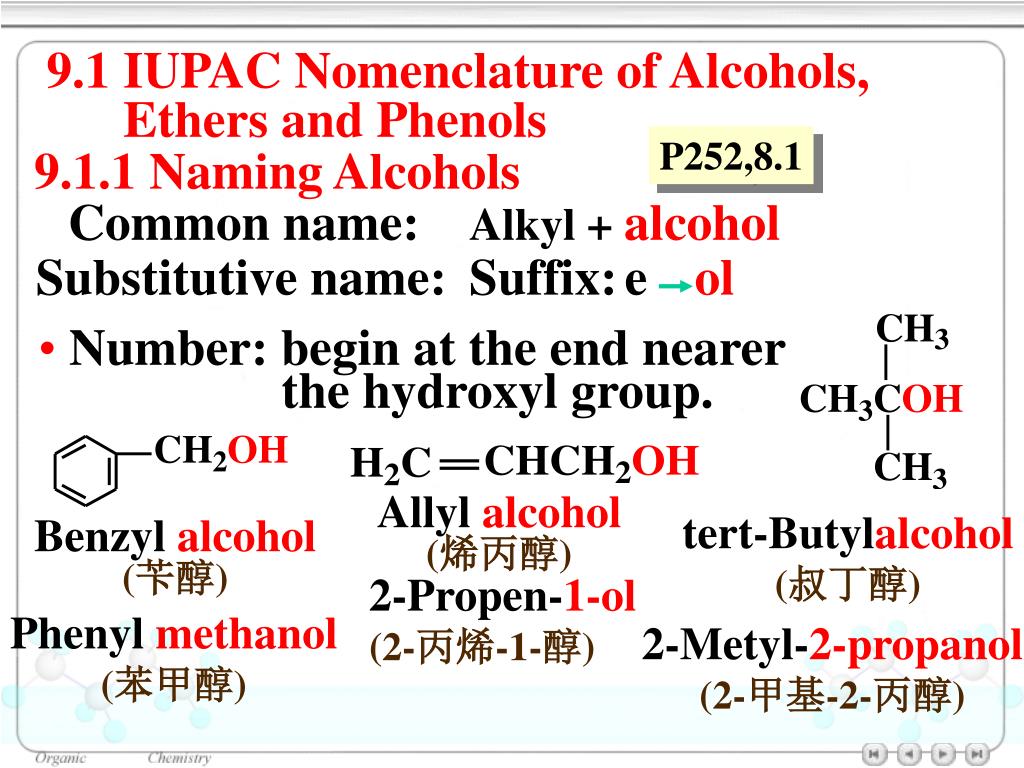 PPT 9.1 IUPAC Nomenclature of Alcohols, Ethers and Phenols 9.1.1