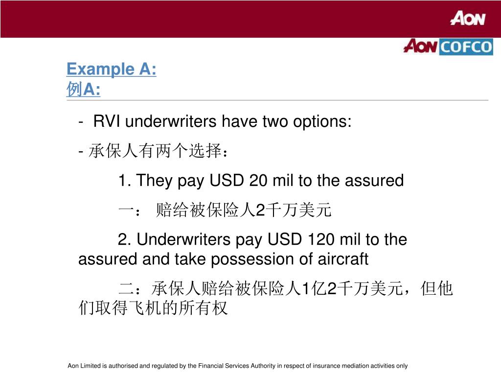 PPT Residual Value Insurance (RVI) 残值保险 8 th October 2007 2007 年 10 月