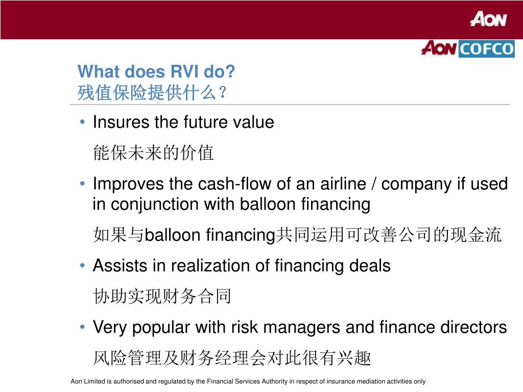 PPT Residual Value Insurance (RVI) 残值保险 8 th October 2007 2007 年 10 月