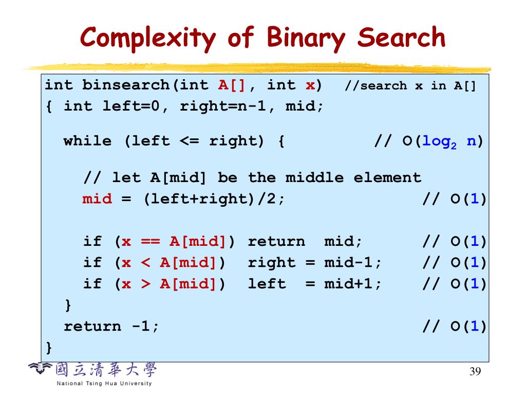 PPT CS 235102 Data Structures ( 資料結構 ) PowerPoint Presentation ID