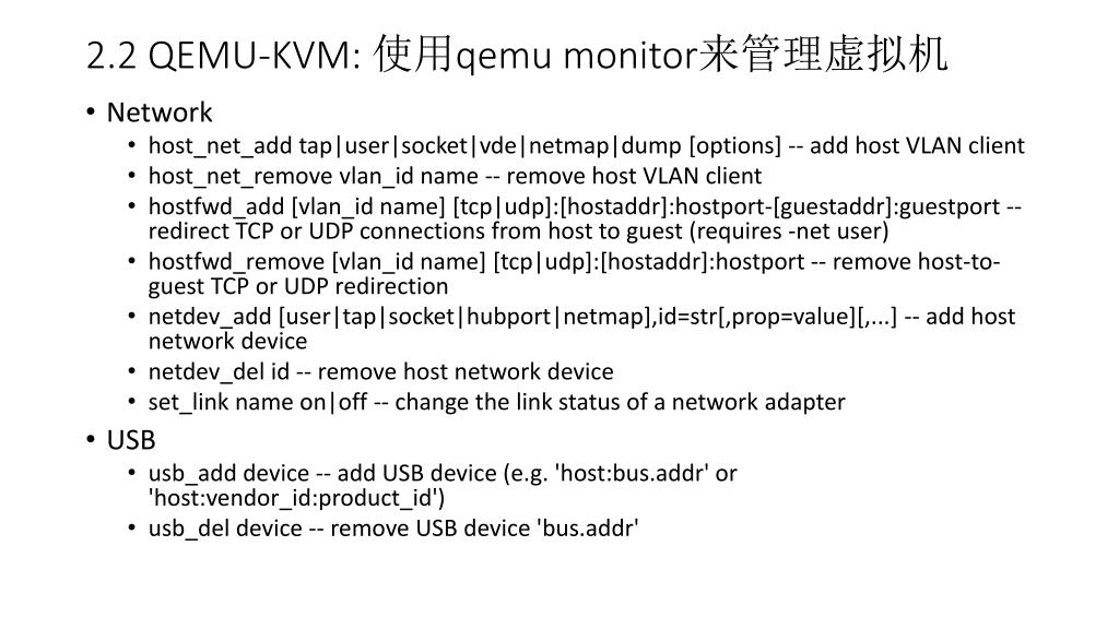PPT Qemu Libvirt & KVM PowerPoint Presentation, free download ID
