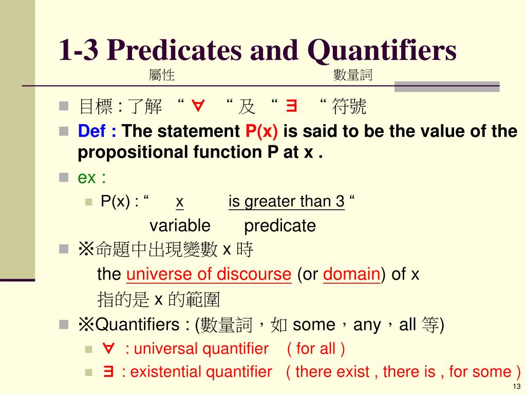 PPT Discrete Mathematics PowerPoint Presentation, free download ID