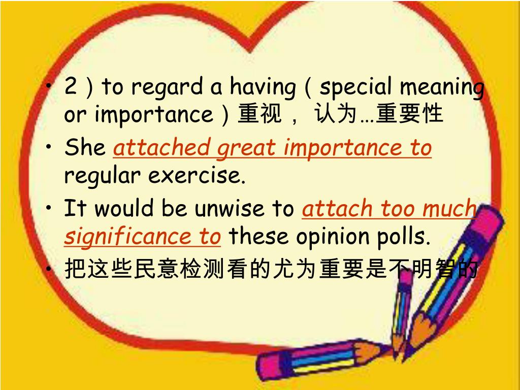 PPT Unit Eight Knowledge and Wisdom — Bertrand Russell PowerPoint