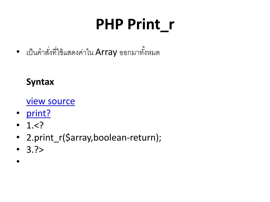 PPT php PowerPoint Presentation, free download ID6112077