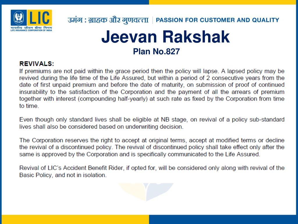 PPT Jeevan Rakshak PowerPoint Presentation, free download ID6126332