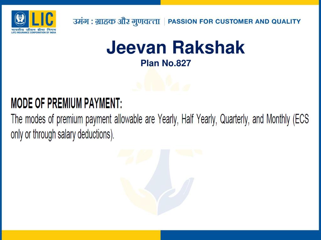 PPT Jeevan Rakshak PowerPoint Presentation, free download ID6126332