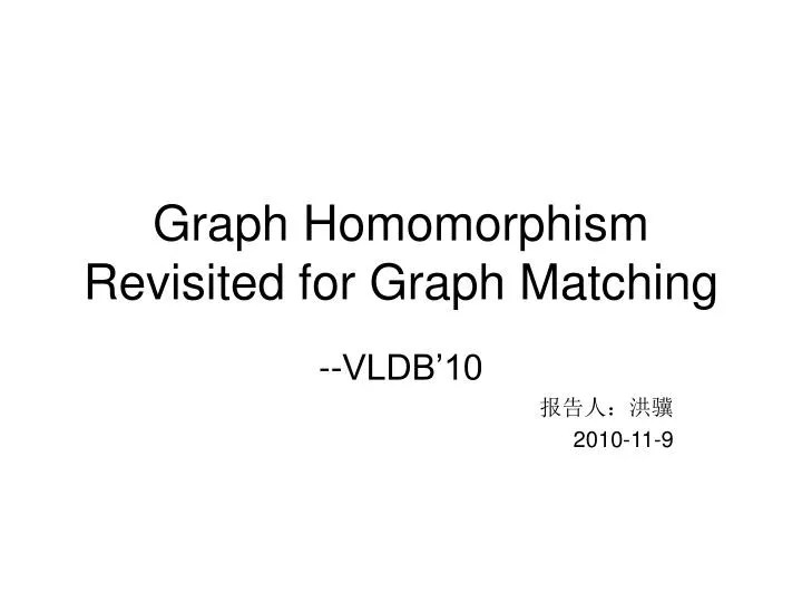 PPT Graph Homomorphism Revisited for Graph Matching PowerPoint