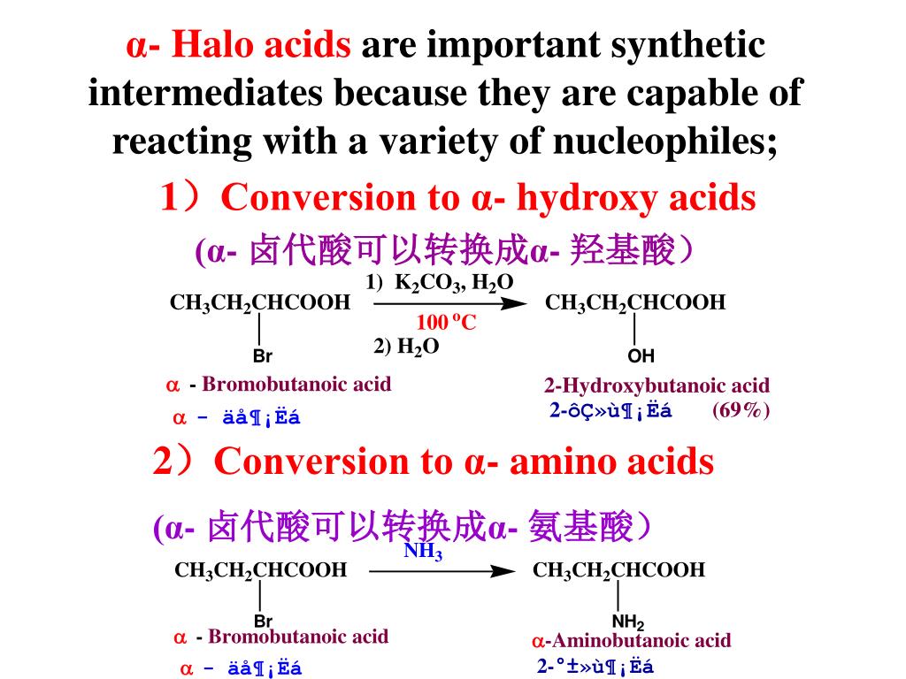 PPT Chap 18. Carboxylic acids and their derivatives. Nucleophilic