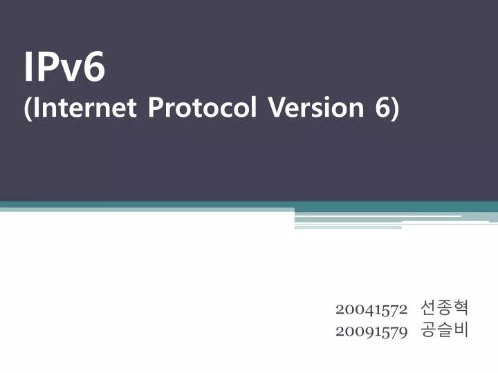 PPT IPv6 Protocol Version 6) PowerPoint Presentation, free