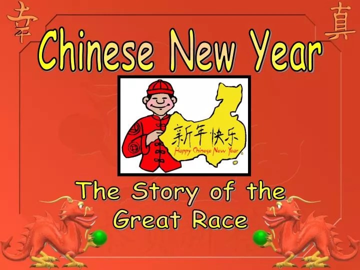 PPT Chinese New Year PowerPoint Presentation, free download ID6300788