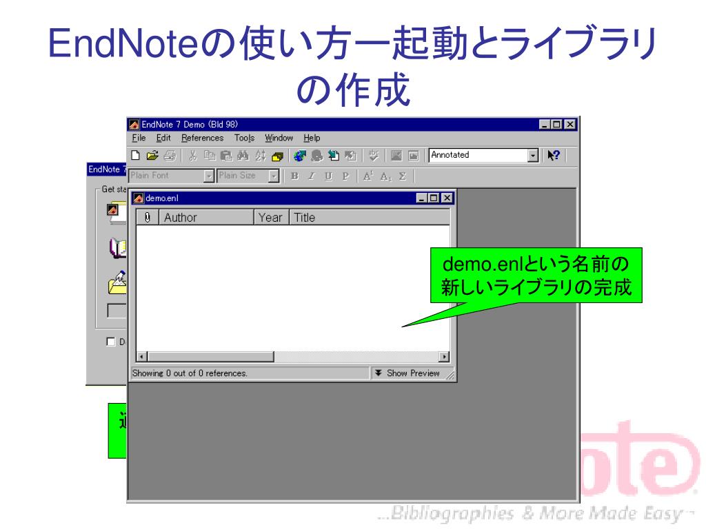 PPT 初めての EndNote PowerPoint Presentation, free download ID6354985