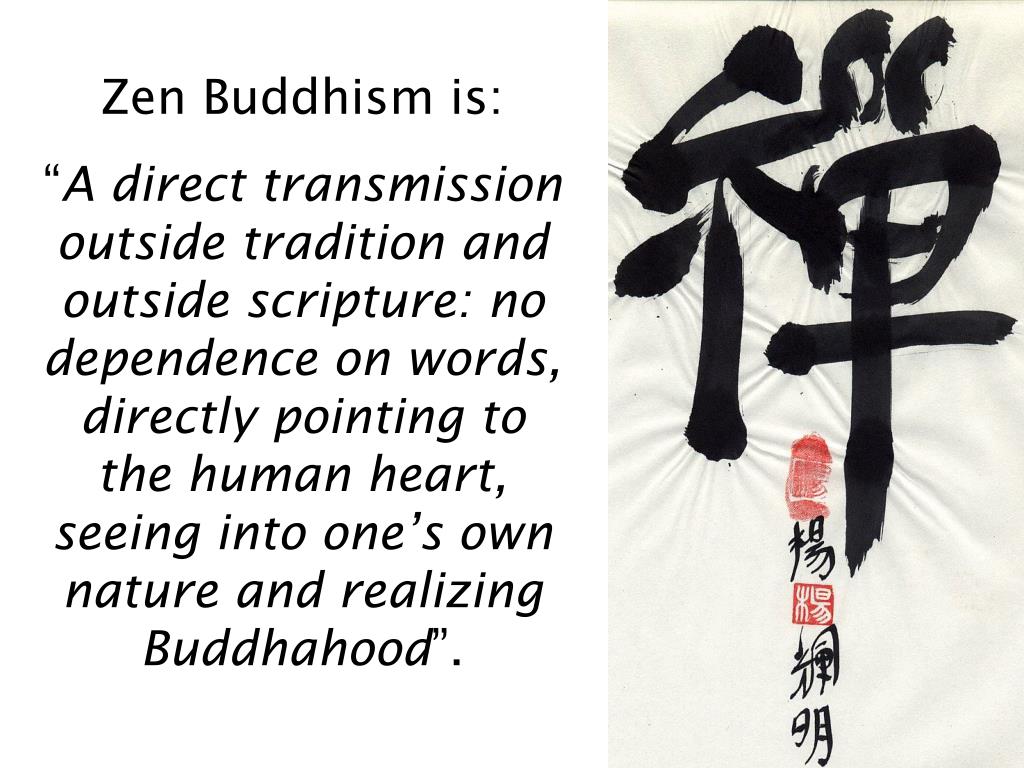 PPT ZEN PowerPoint Presentation, free download ID6385032