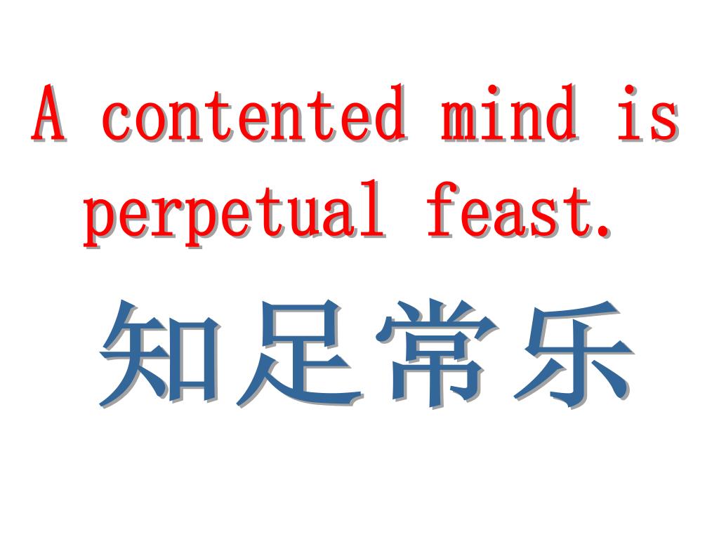 PPT The Fisherman and the Fish （ p.83 ） PowerPoint Presentation, free