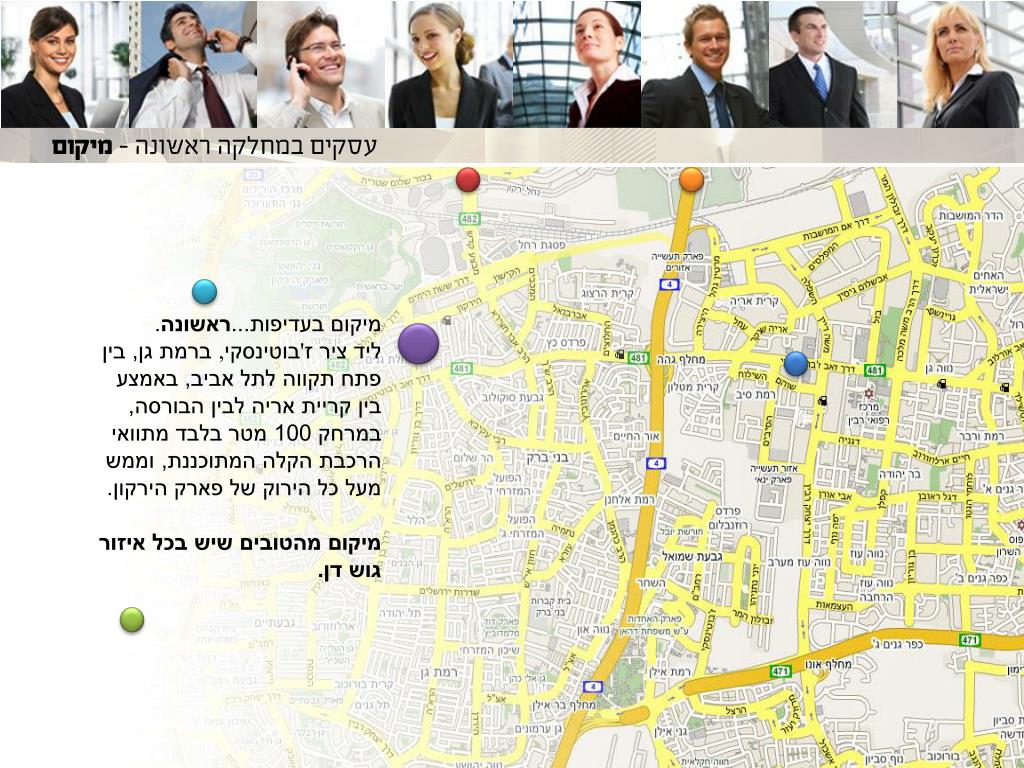 PPT Alon Estate Group LTD PowerPoint Presentation, free download ID