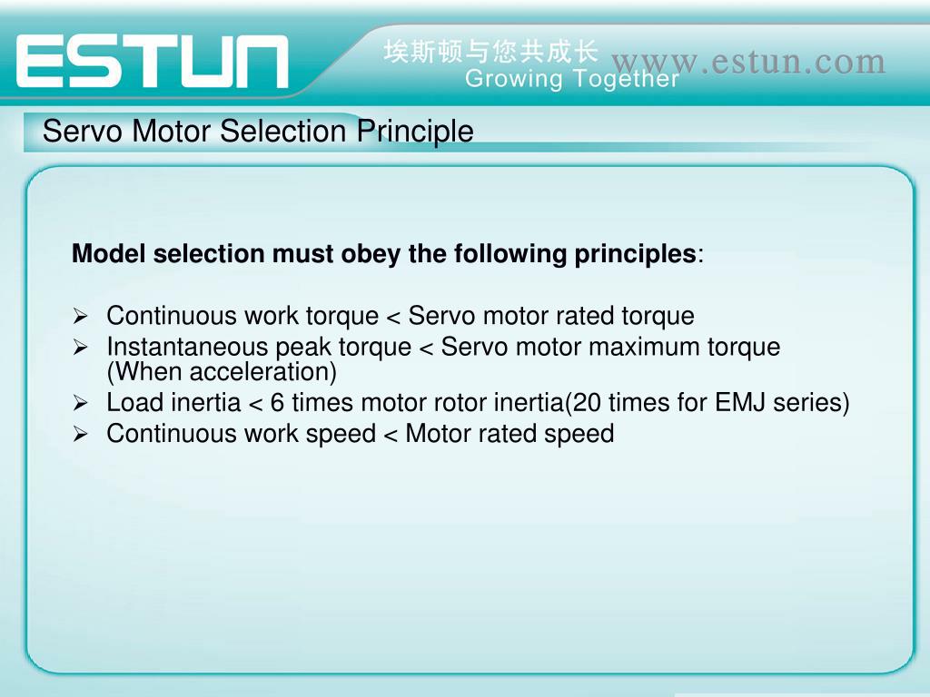 PPT Estun Servo Motor Selection Principle II PowerPoint Presentation ID6674829