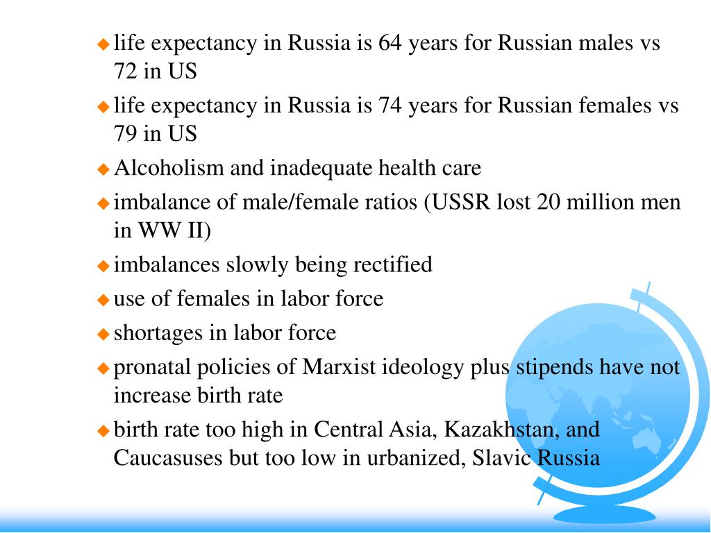 PPT Russia PowerPoint Presentation, free download ID6742689