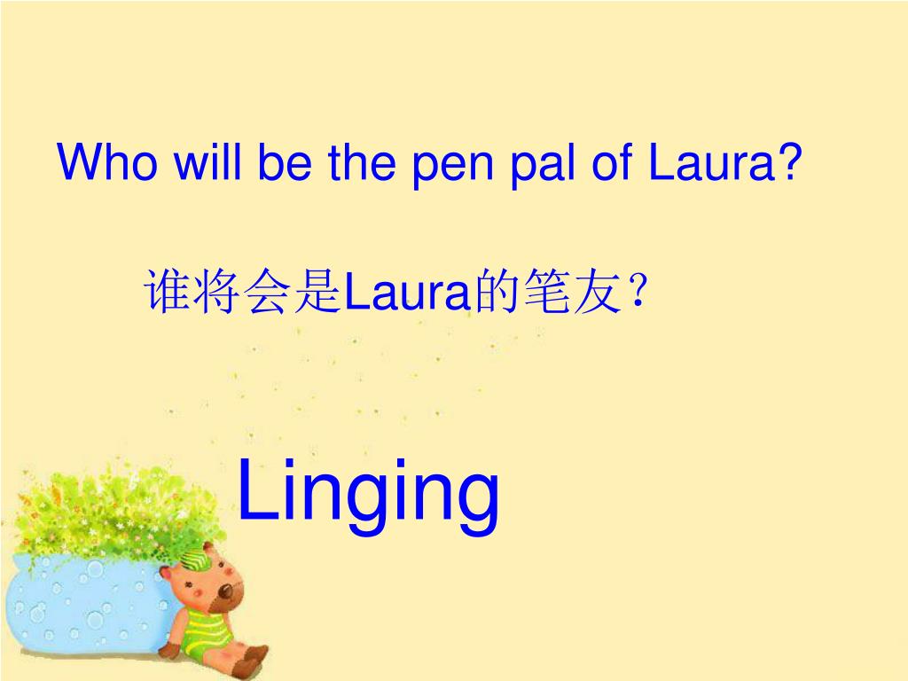 PPT - I want a Chinese pen pal. PowerPoint Presentation, free download