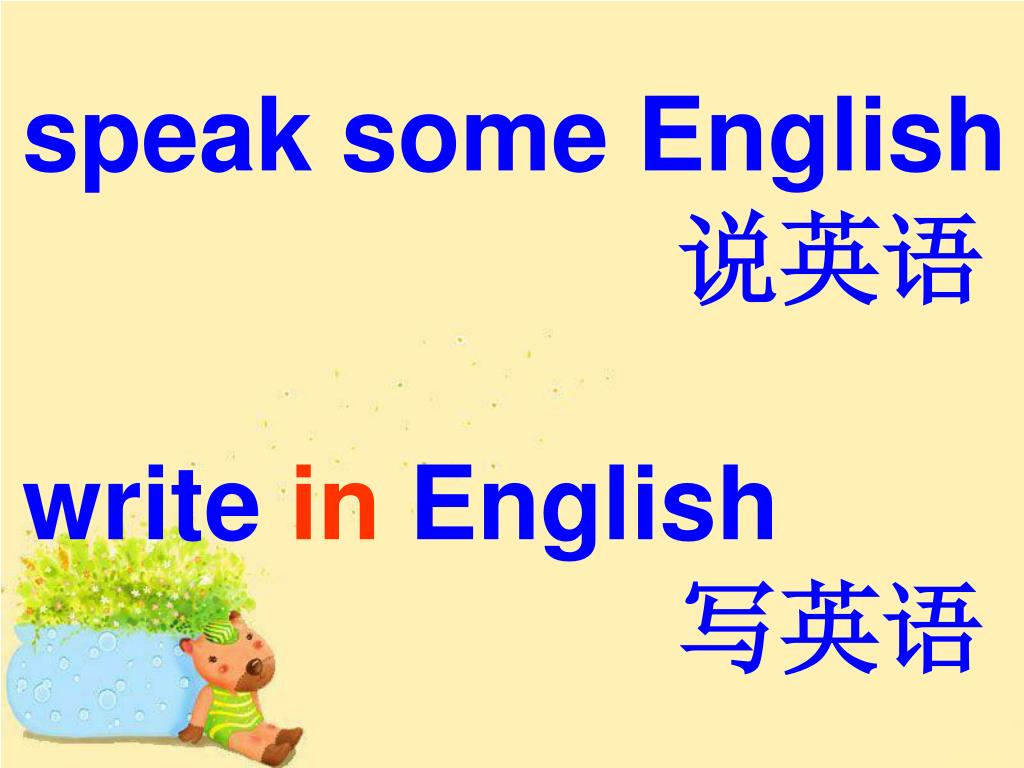 PPT - I want a Chinese pen pal. PowerPoint Presentation, free download