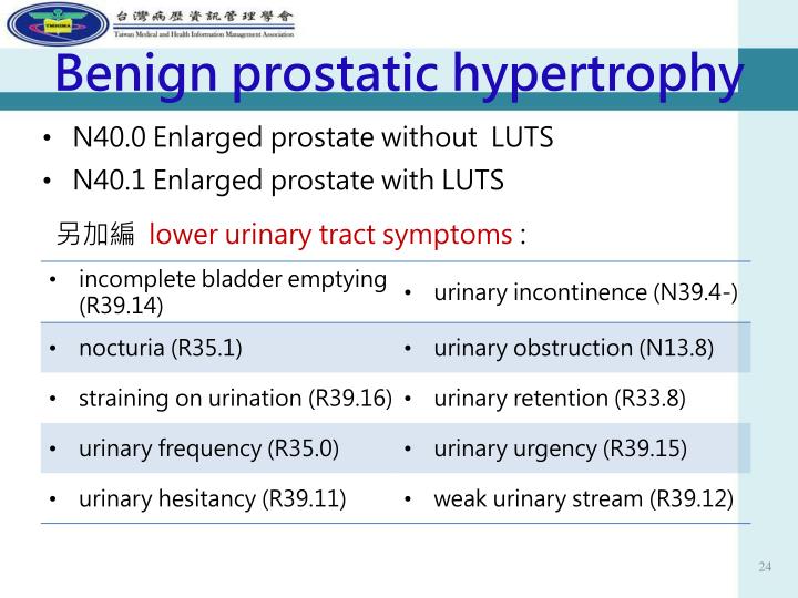 PPT ICD10 CM/PCS 介紹 PowerPoint Presentation ID6838446