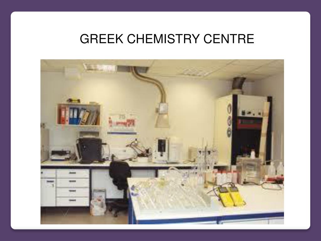 PPT Visit to the General Chemical State Laboratory PowerPoint