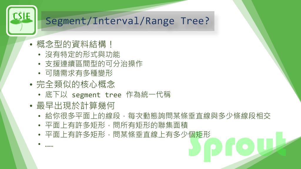 PPT Segment/Interval Tree PowerPoint Presentation, free download ID