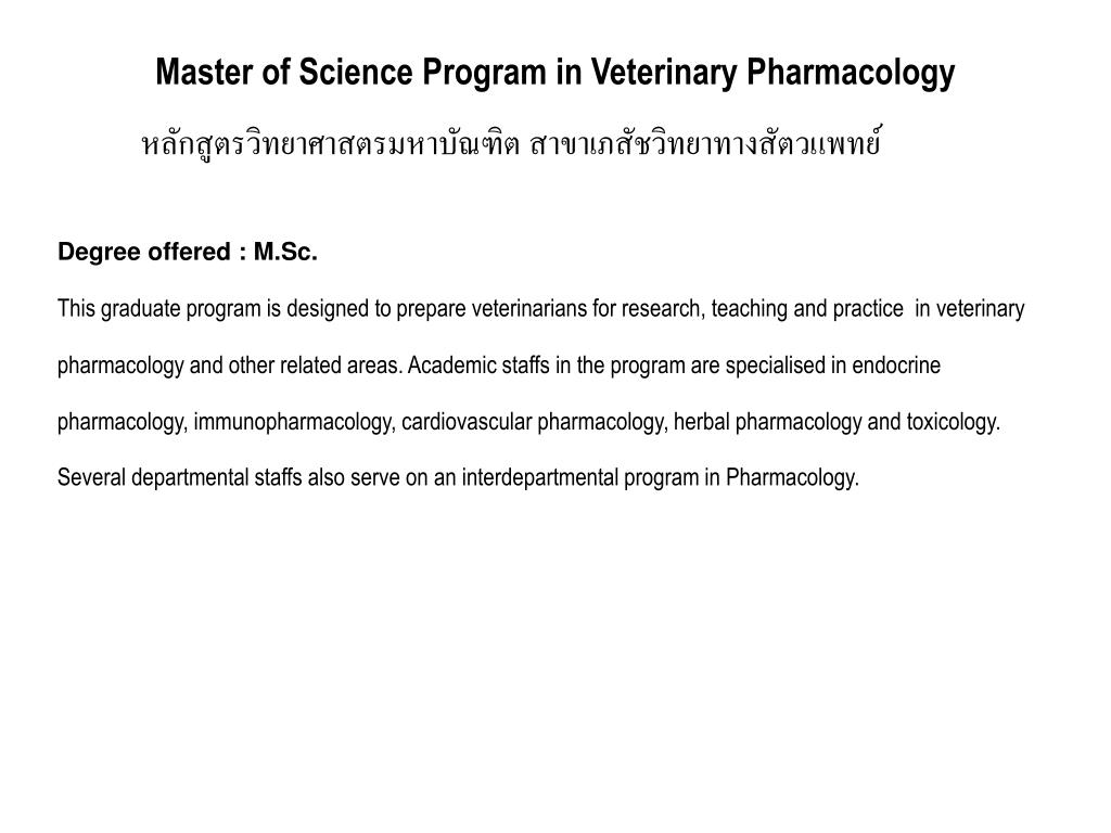 PPT Master of Science Program in Veterinary Pharmacology PowerPoint