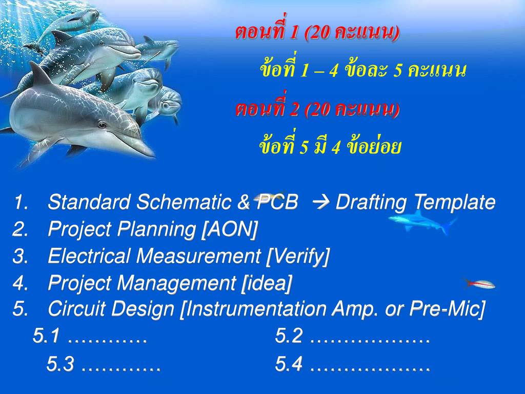PPT EEET0462 Electronic Project Management and Design PowerPoint
