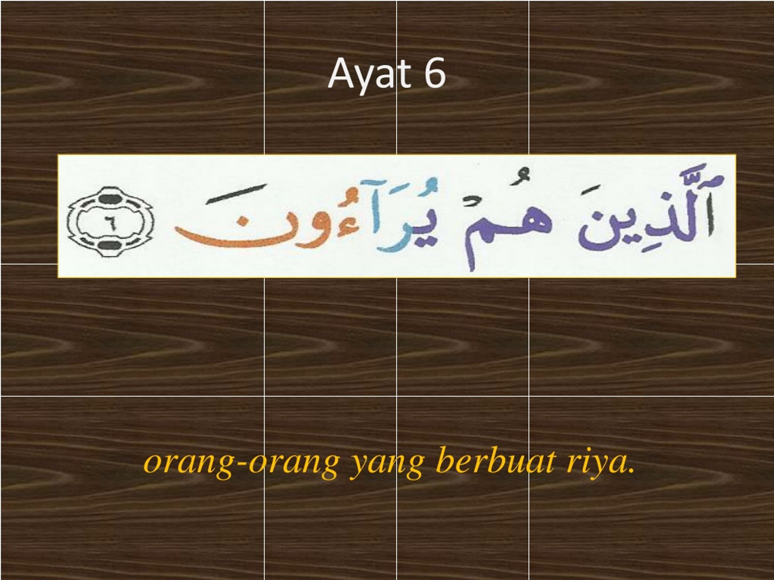 PPT Surat Al Maun PowerPoint Presentation, free