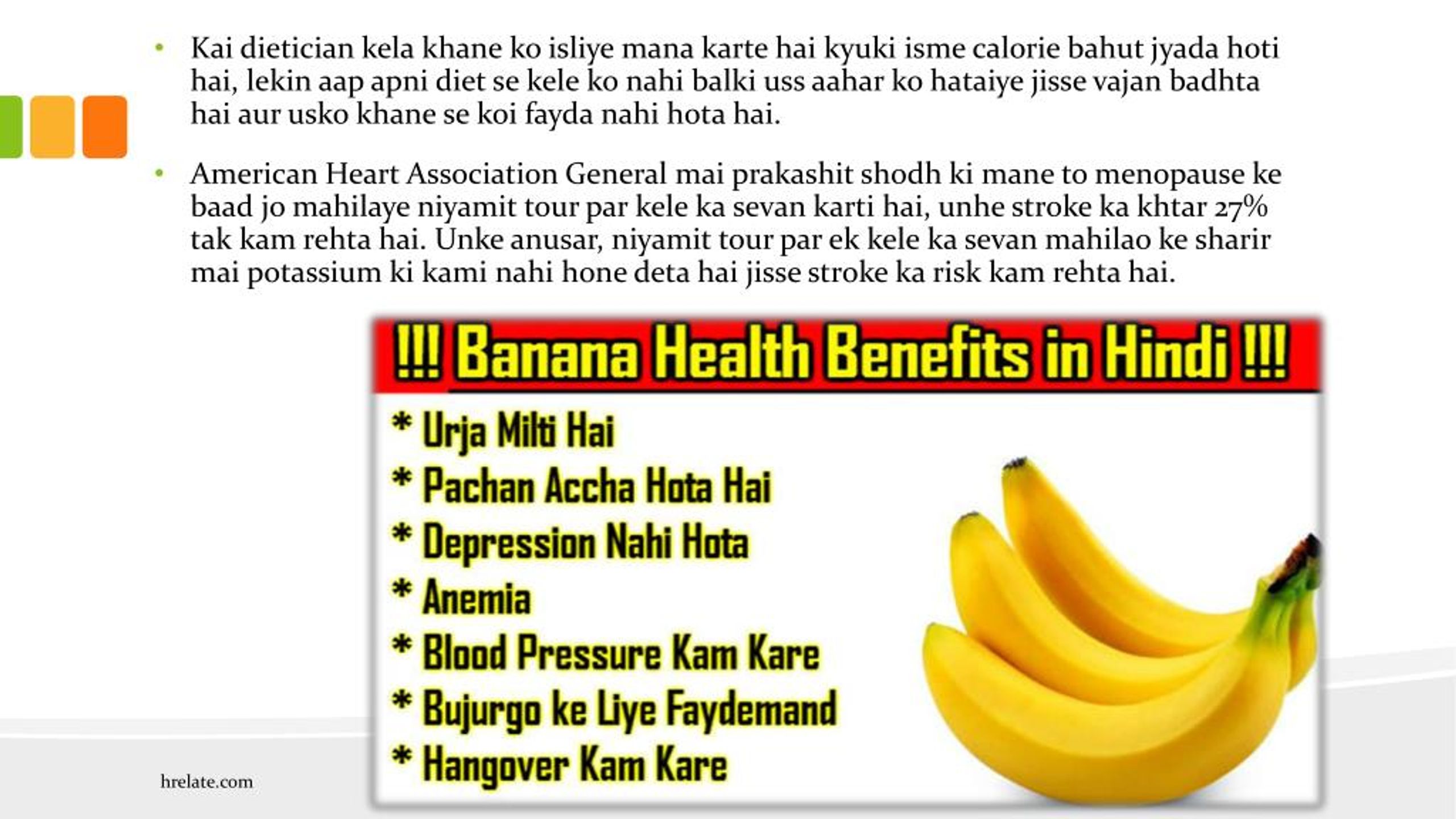 PPT Banana Benefits in Hindi Janiye Isse Hone Wale Fayde PowerPoint