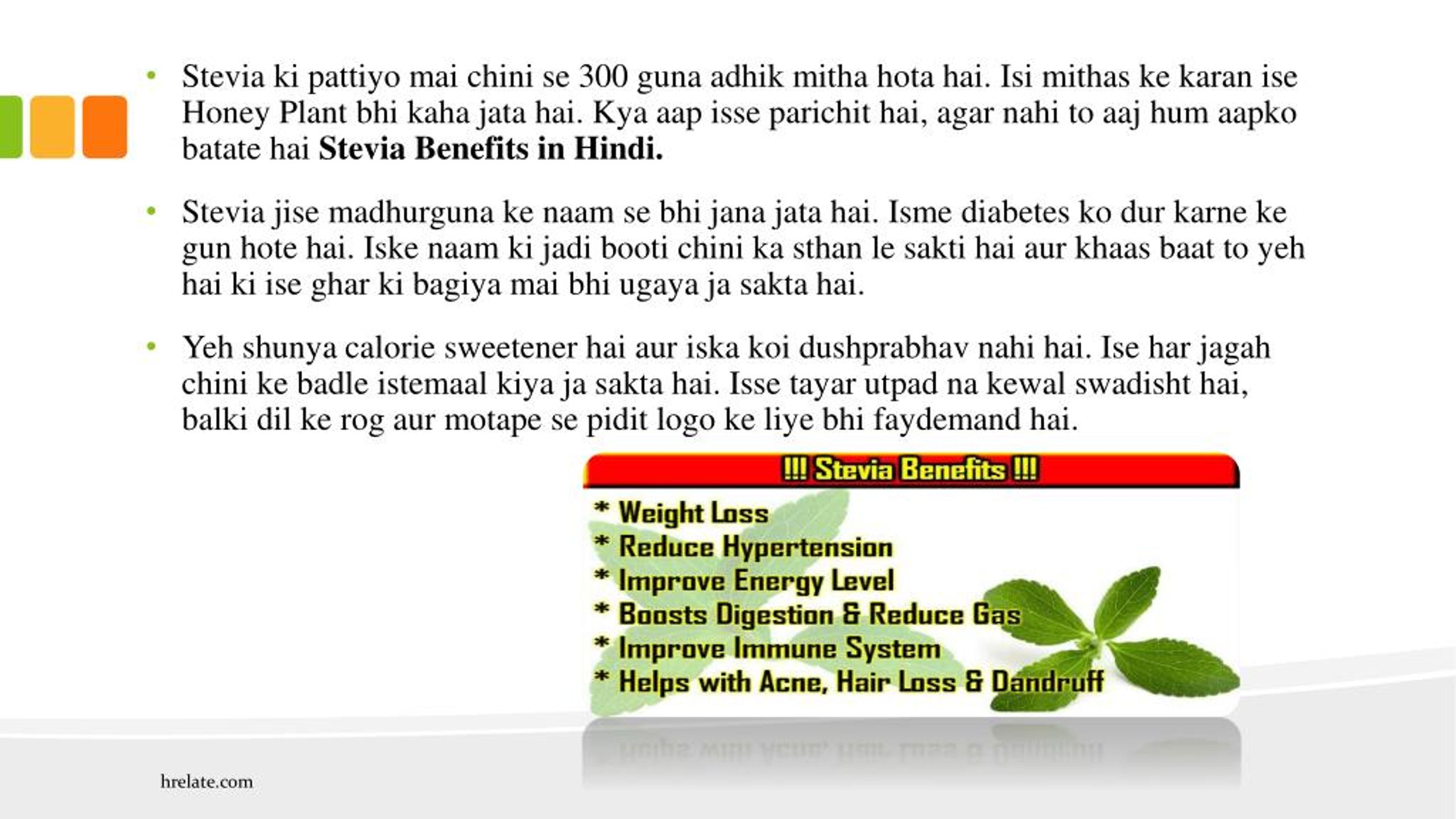 PPT Janiye Stevia Benefits in Hindi Aur Rahiye Swasth PowerPoint