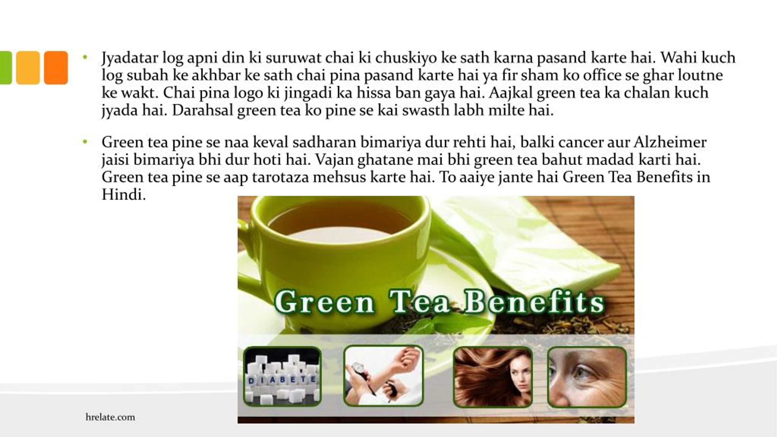 PPT Janiye Green Tea Benefits in Hindi Aur Rahiye Sehatmand
