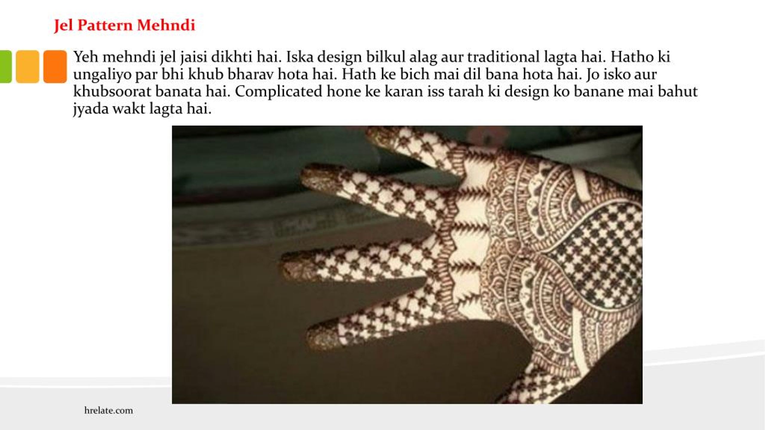 PPT Arabic Mehndi Designs Apne Haatho Mai Lagaye Alag Design PowerPoint Presentation ID7223881