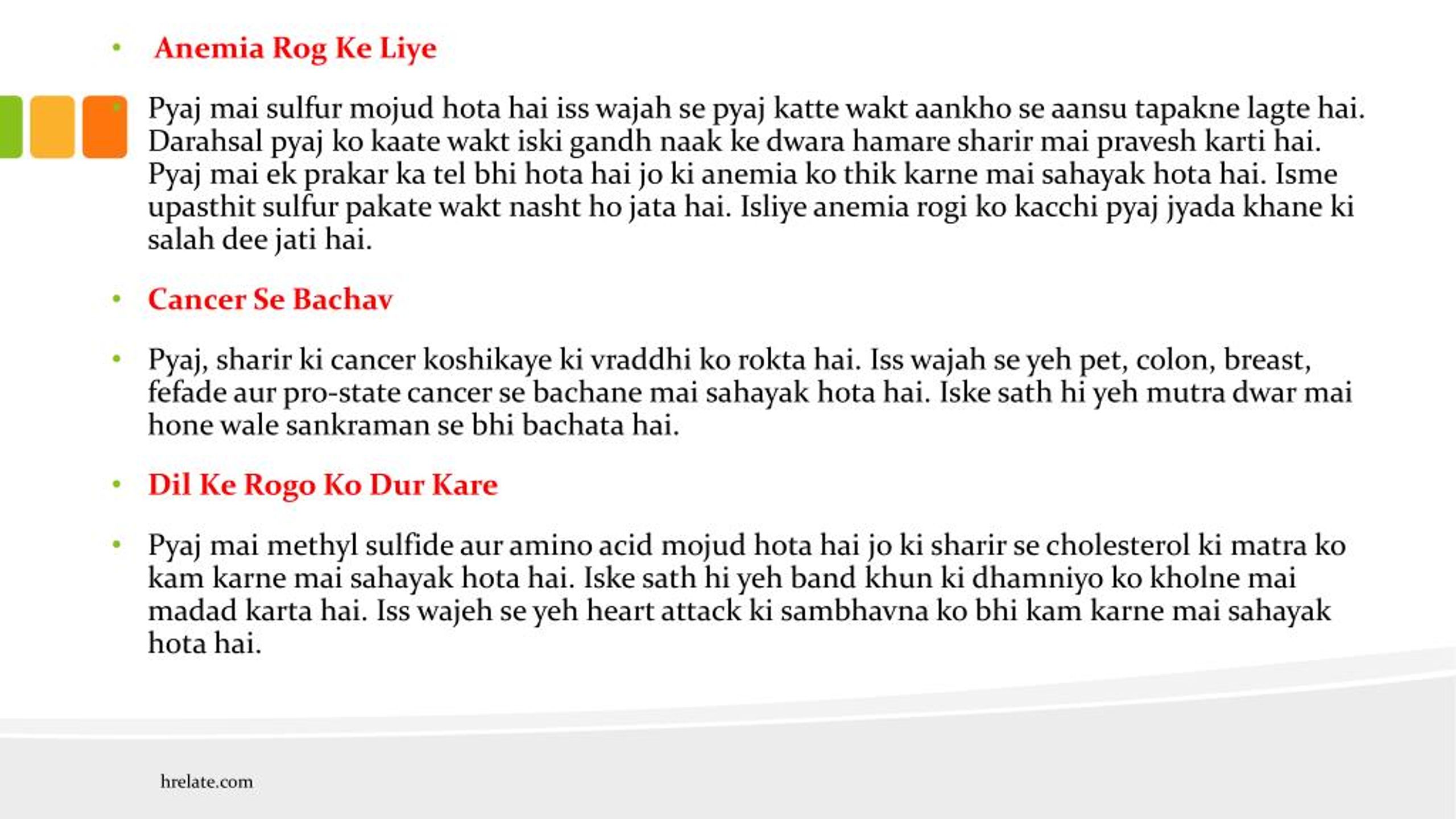 PPT Health Benefits of Onion in Hindi Jane Pyaj Se Milne Wale Fayde