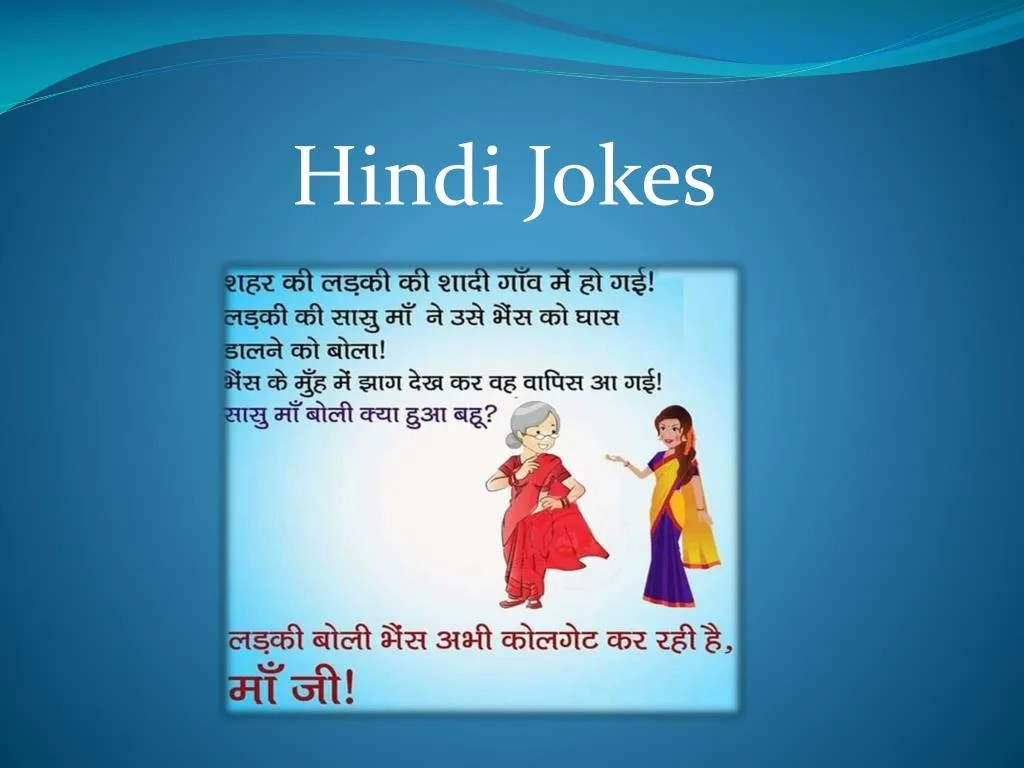 PPT Hindi Jokes PowerPoint Presentation, free download ID7334050