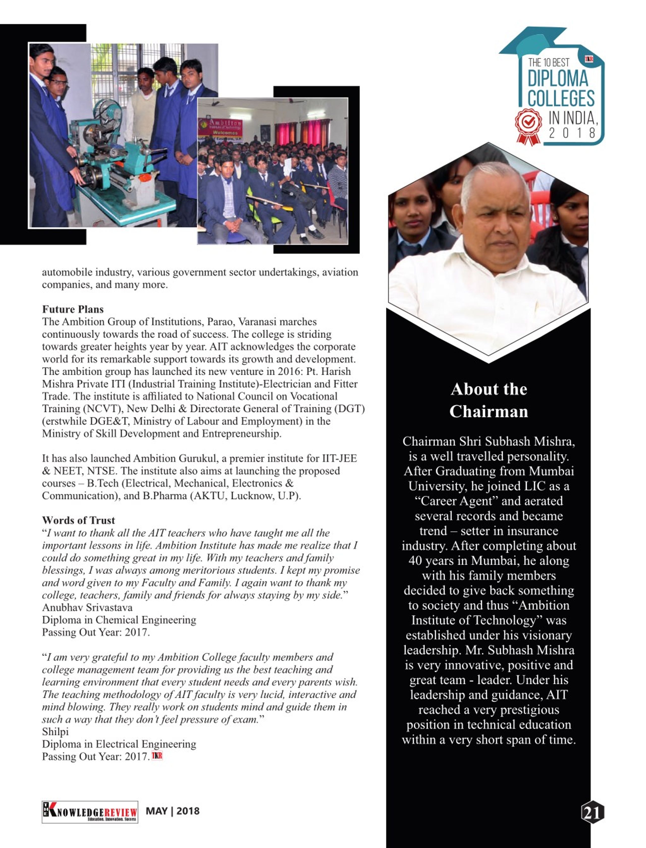 PPT The 10 Best Diploma Colleges in India, 2018 PowerPoint Presentation ID7929247