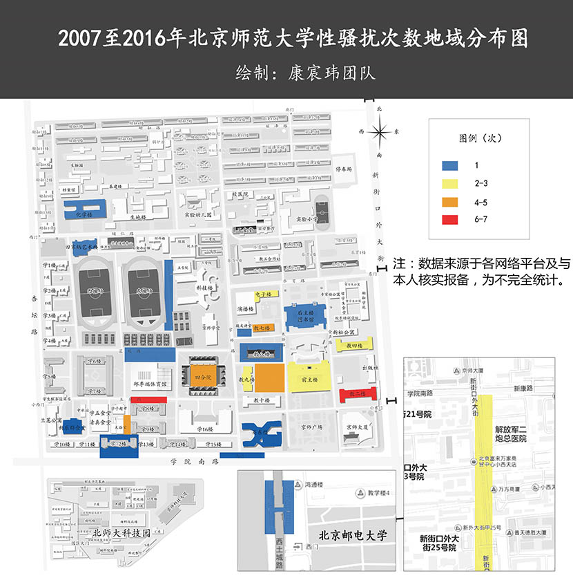 Beijing Normal University Campus Map Beijing Student Maps Sexual Harassment on Campus