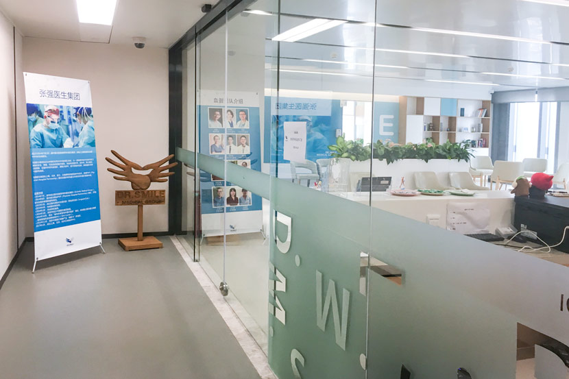 China’s First Medical Mall Private Health Care