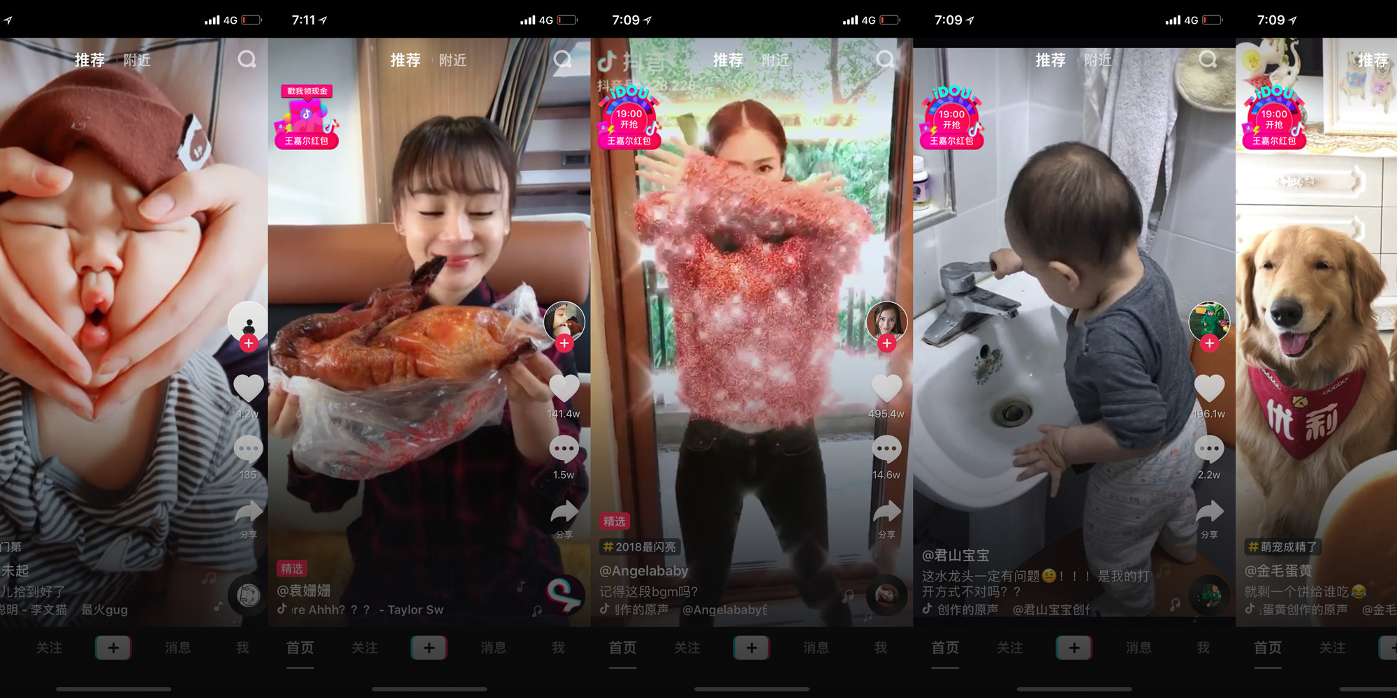 The App That Launched a Thousand Memes