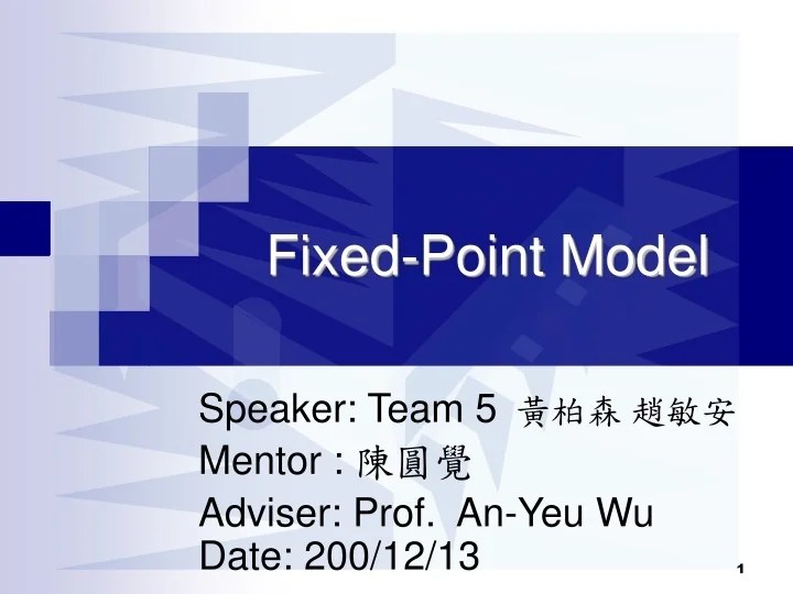 PPT FixedPoint Model PowerPoint Presentation, free download ID9642758