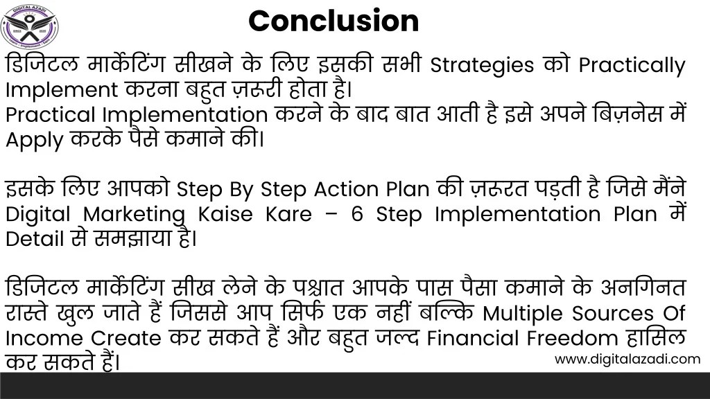 PPT Digital Marketing Kaise Kare PowerPoint Presentation, free