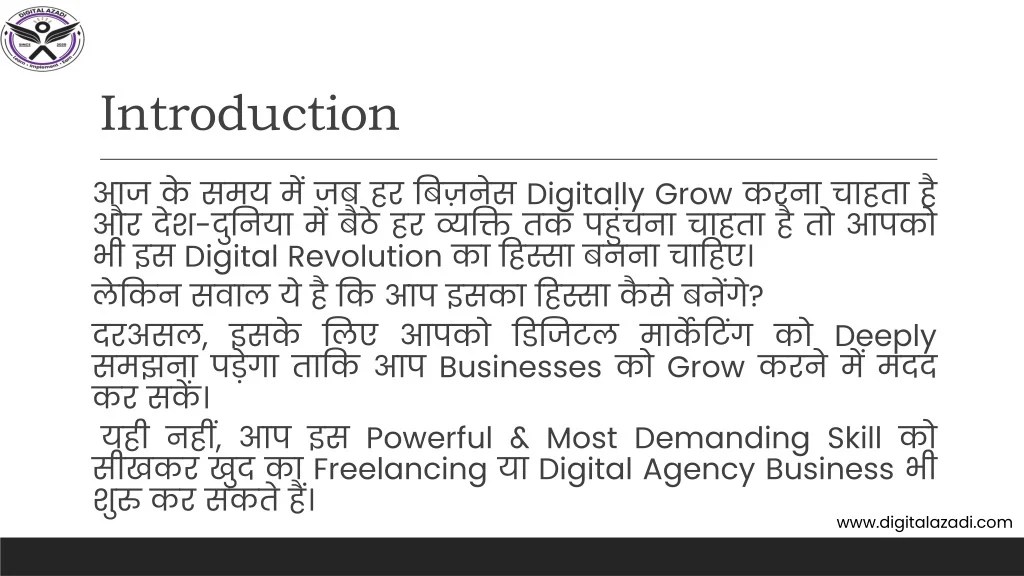 PPT Digital Marketing Kaise Kare PowerPoint Presentation, free