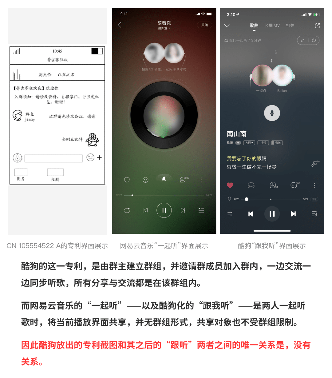 网易云音乐界面 / ç½‘æ⃜“äº‘éŸ³ä¹ å¦‚ä½•å æ¶ˆæ”¶è— æ­Œå • ç½‘æ⃜“äº