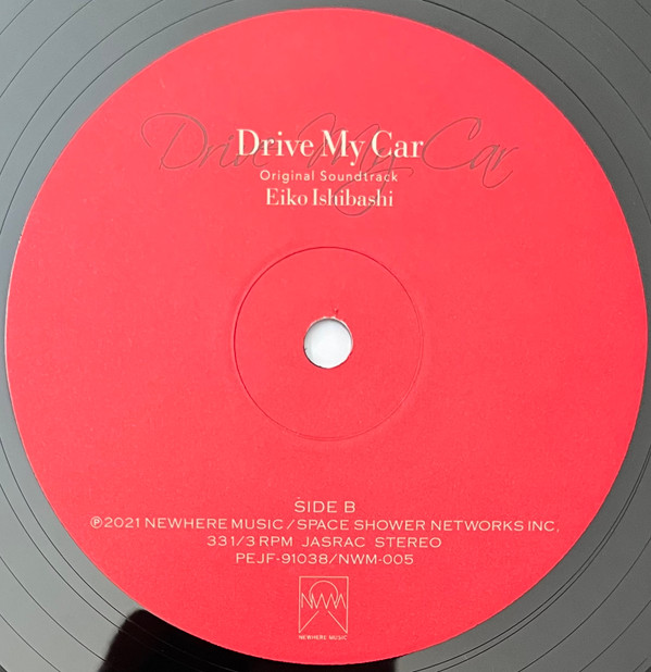Eiko Ishibashi Drive My Car Original Soundtrack Vinyl (LP