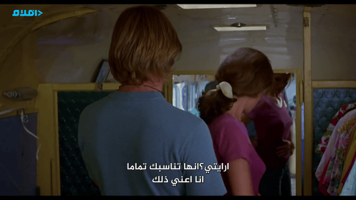 A Walk on the Moon افلام
