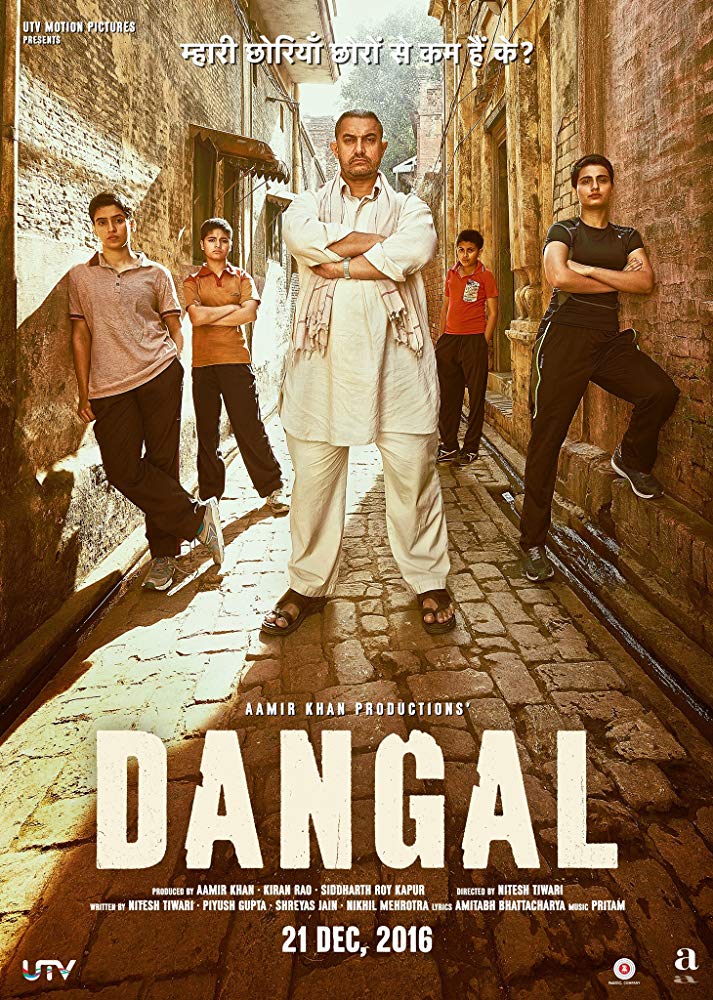 Dangal افلام