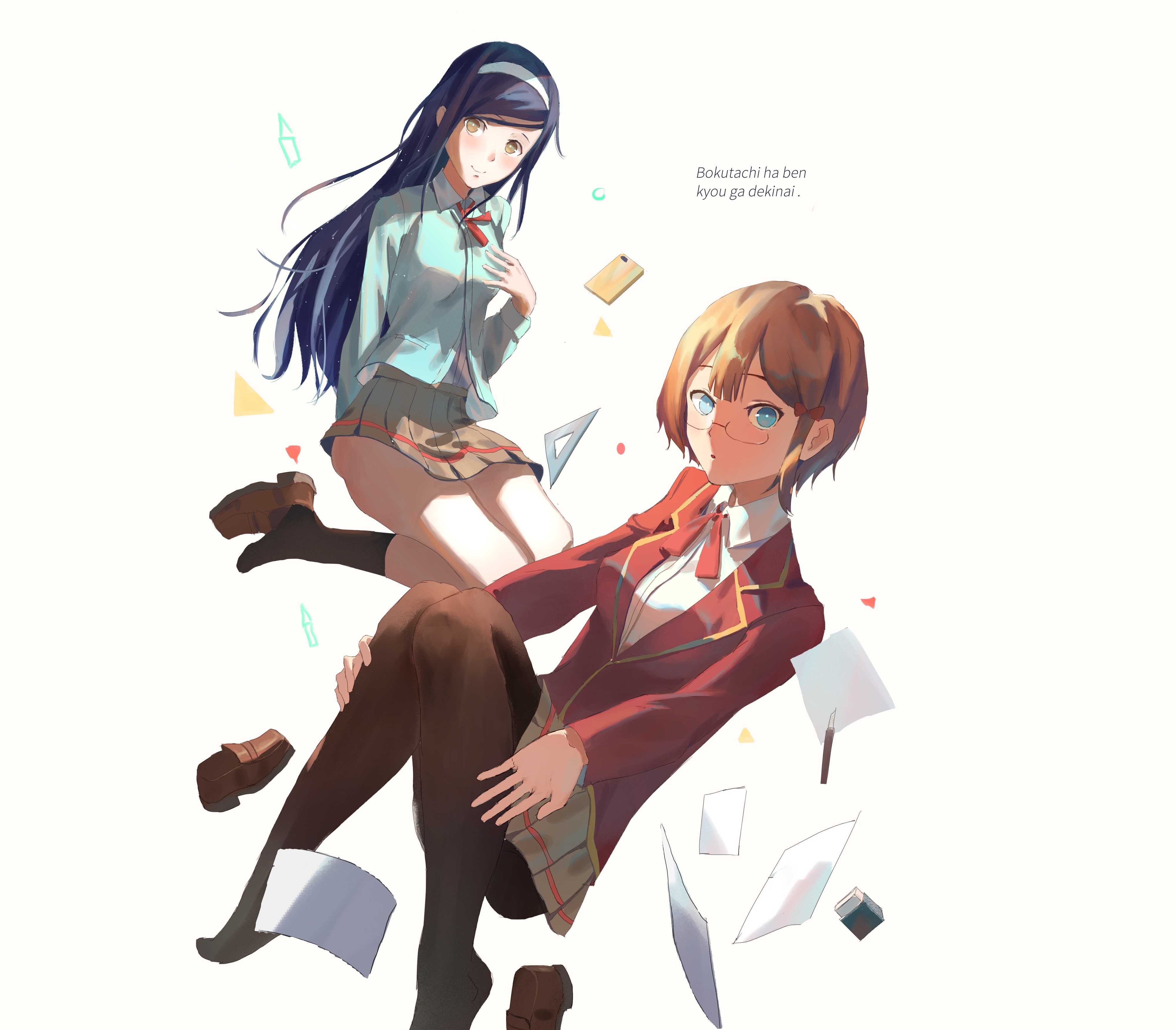 We Never Learn Fumino Furuhashi Route Part 7