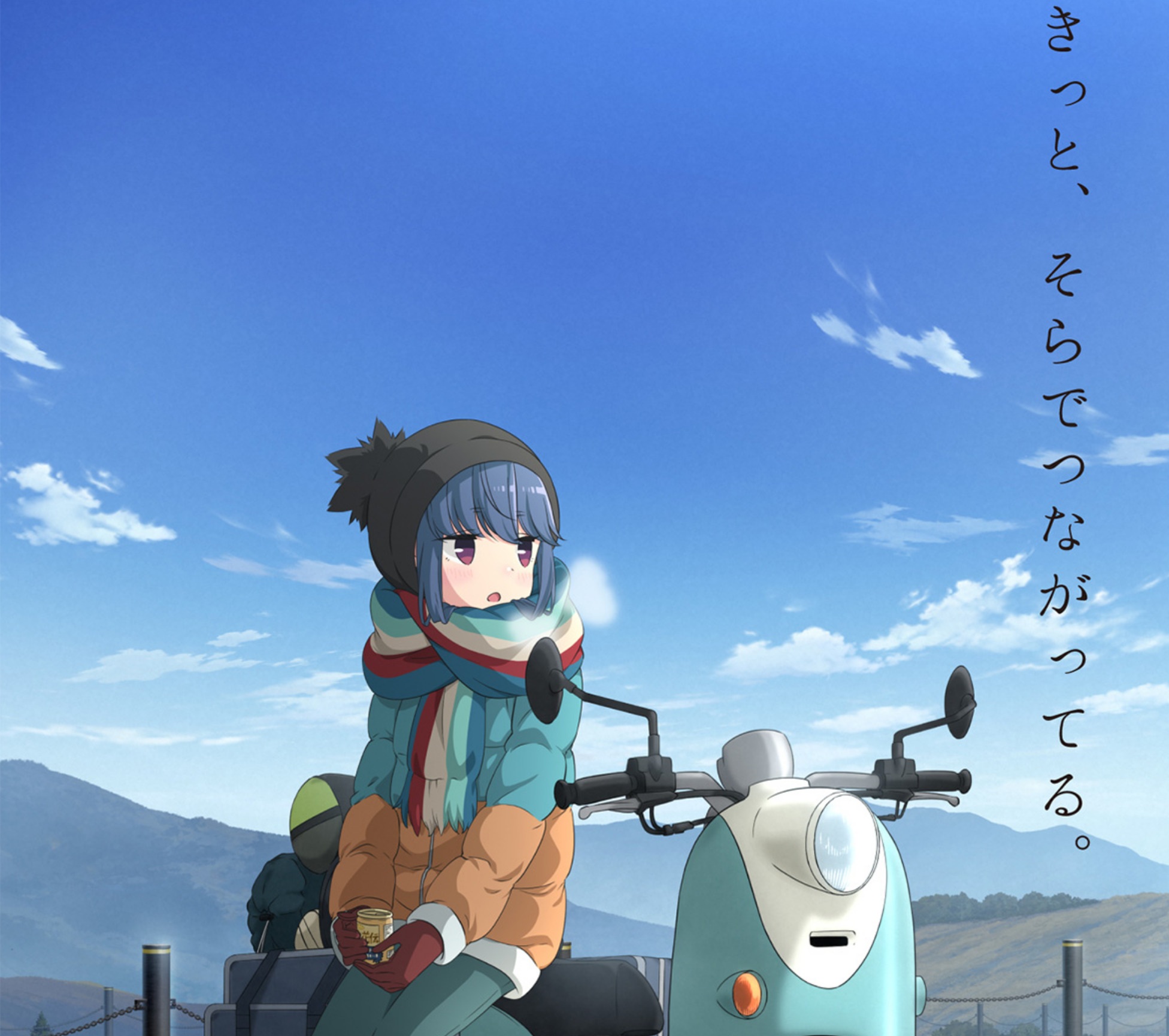 Yuru Camp HD Wallpaper Background Image 1952x1730 ID