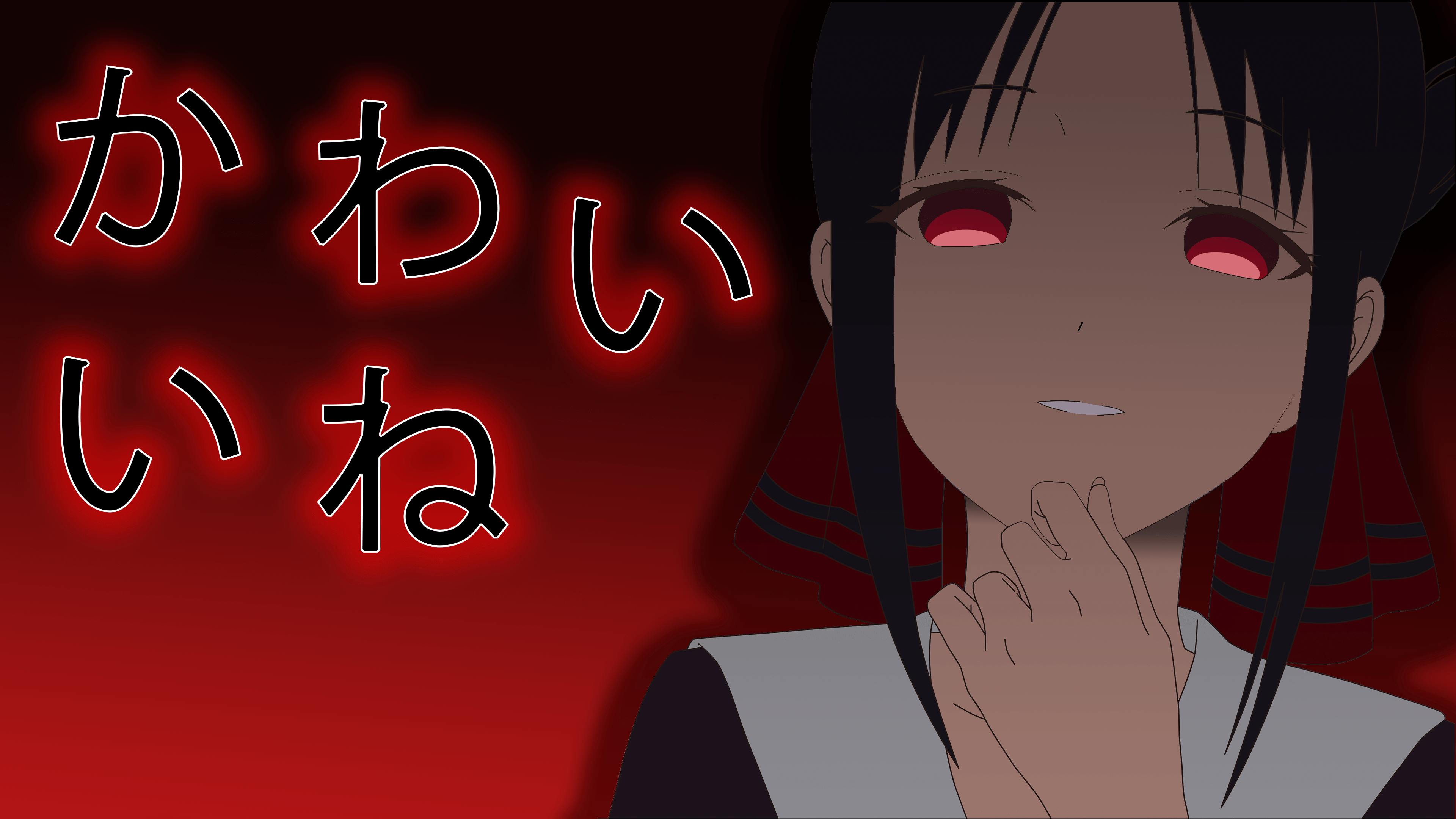 Kaguyasama Wallpaper 4k 4k Ultra HD Wallpaper